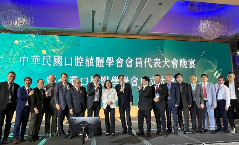 中華民國口腔植體學會及台灣口腔醫學學會舉辦聯合大會。   圖：中華民國口腔植體學會/提供