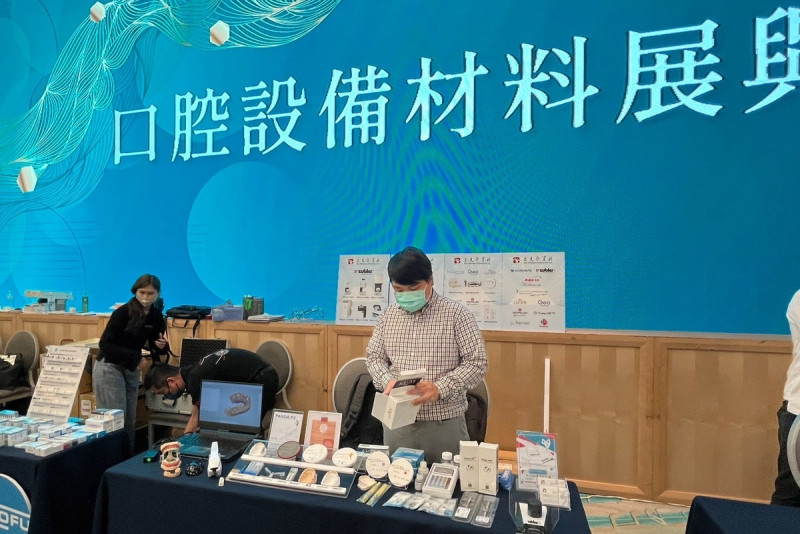 會場舉辦口腔設備材料展。   圖：中華民國口腔植體學會/提供