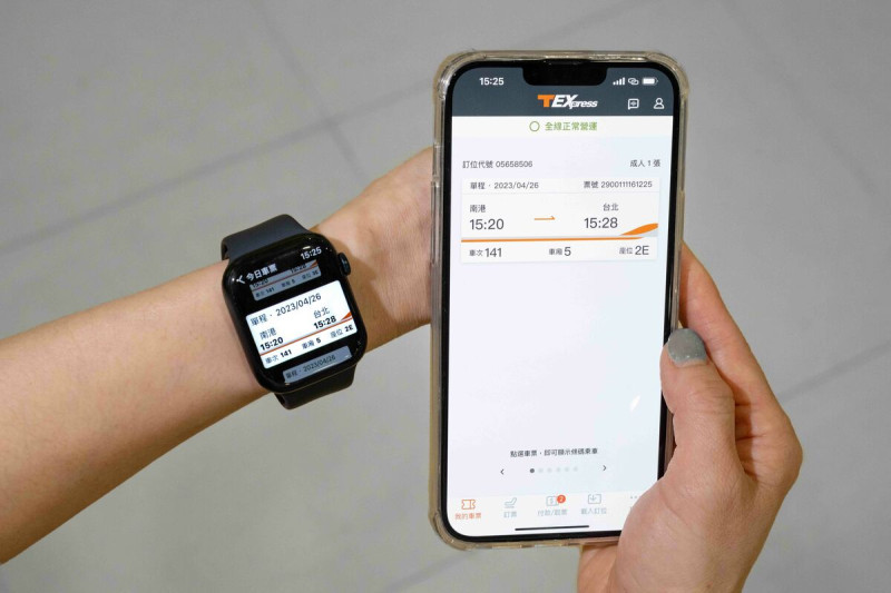 手錶版App還具備直接查詢「高鐵時刻表」功能，可同步接收高鐵推播通知，使搭車更加便利。   圖：台灣高鐵公司／提供