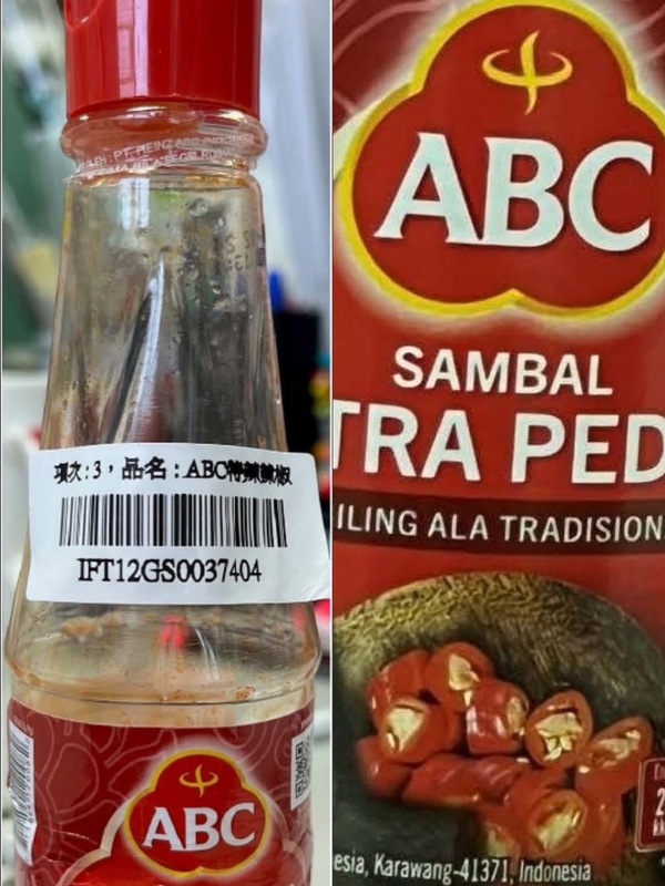 印尼製造的「ABC特辣辣椒醬」，被發現漂白劑超標。   圖：食藥署/提供