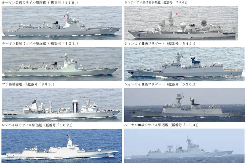 日本「黃金週」假期期間，共有多達8艘解放軍艦船在日本附近水域活動，或經海峽水道進出太平洋。   圖：翻攝mod.go.jp/新頭殼合成