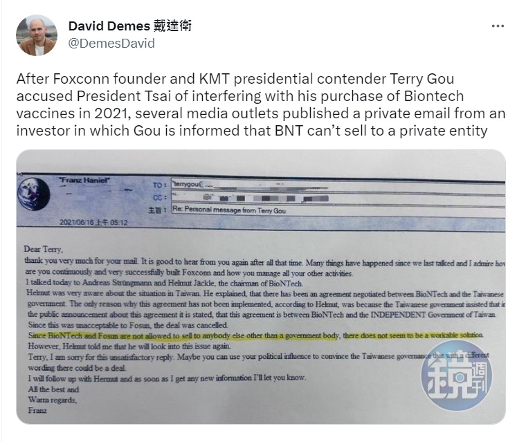 旅居台灣的德國籍自由記者戴達衛在推特表示，1封來自投資者的私人電子郵件曝光，郭台銘早知道「BNT疫苗不能出售給私人實體」。   圖：翻攝自戴達衛推特