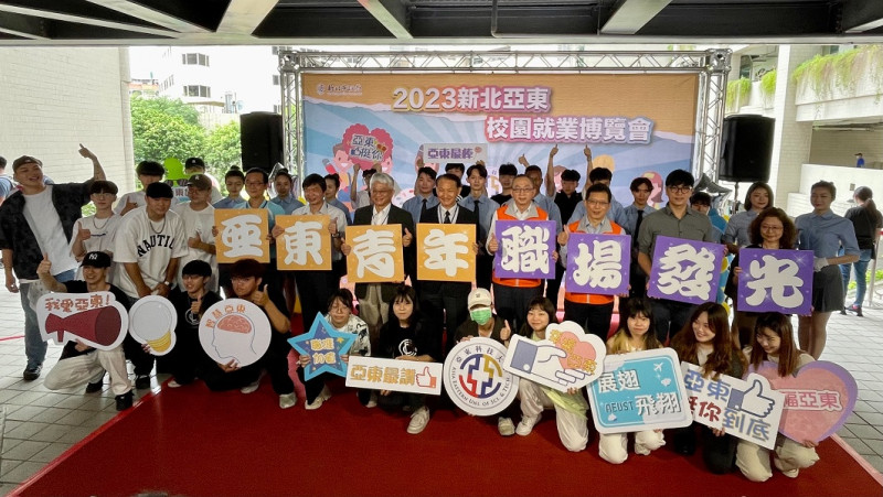 2023亞東科大校園就博會開幕儀式。   圖：新北市就服處提供