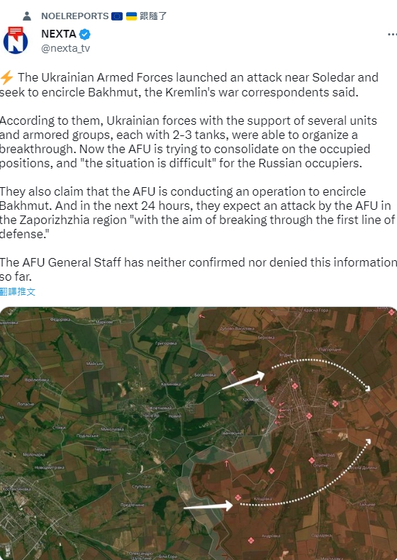 推特網友NEXTA的貼文顯示，烏軍正兵分南、北兩路，要反包圍佔領巴赫穆特的俄軍。   圖 : 翻攝自推特