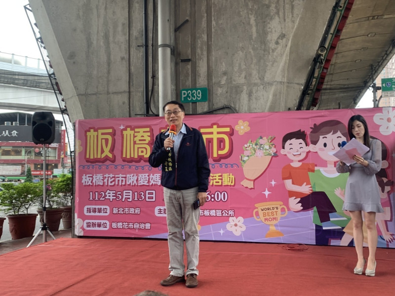 板橋區長陳奇正致詞歡迎大家到花市參加活動及採買母親節花束。   圖：板橋區公所提供