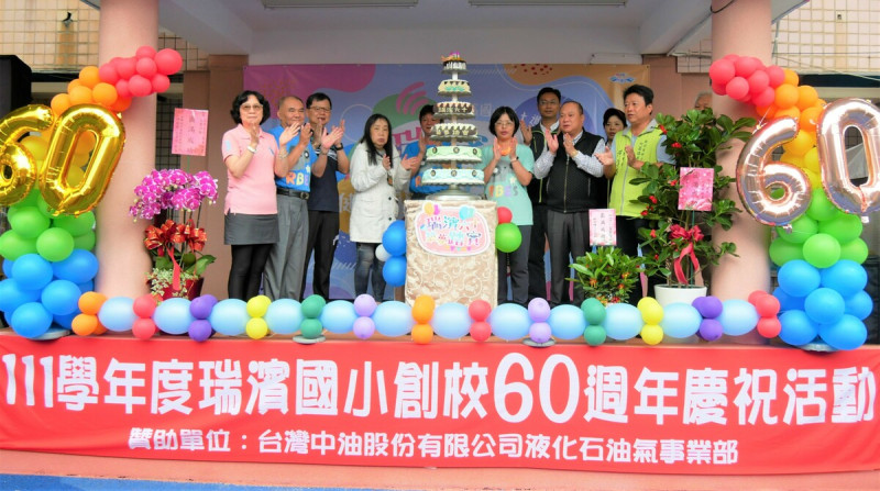 教育局專門委員黃詩芳(左4)蒞臨祝賀60週年校慶，並與三代同堂及傑出校友一同進行生日禮讚。   圖：新北市教育局提供