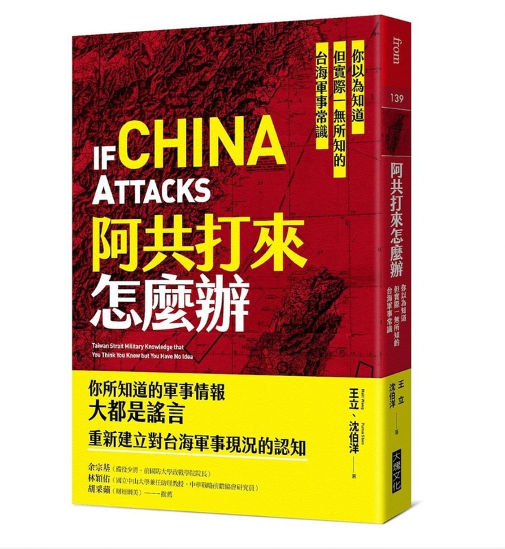 針對疑似個資外洩，數位產業署要求誠品生活公司週一（15日）前來做必要之說明。誠品稍早則發聲明稱將持續強化資訊安全防護並定期提醒顧客。   圖：擷取自「誠品線上」