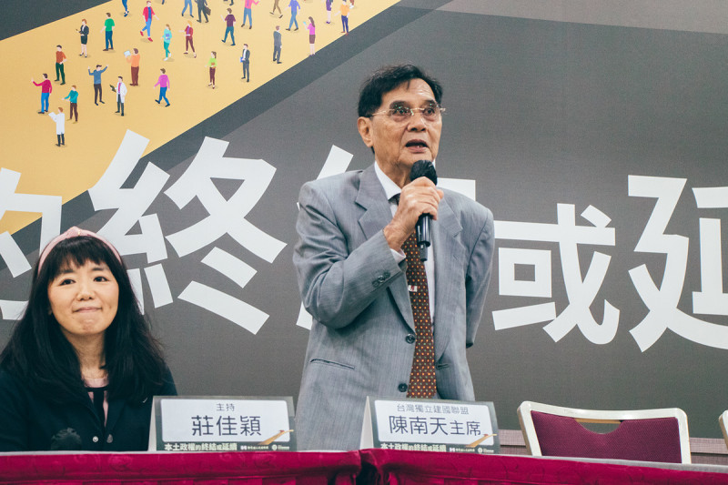 台獨聯盟主席陳南天提到，2024 總統大選結果將會決定今後台灣的未。   圖：台灣獨立建國聯盟提供