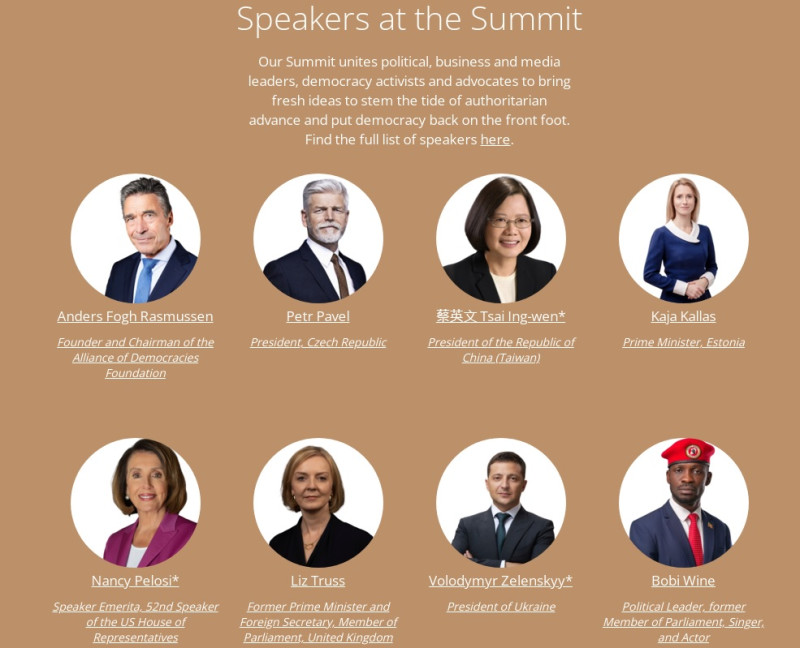 第6屆哥本哈根民主高峰會，將有來自全球80多個國家／地區的領導人與活動家一起與會，大咖雲集。   圖：翻攝自民主聯盟基金會官網