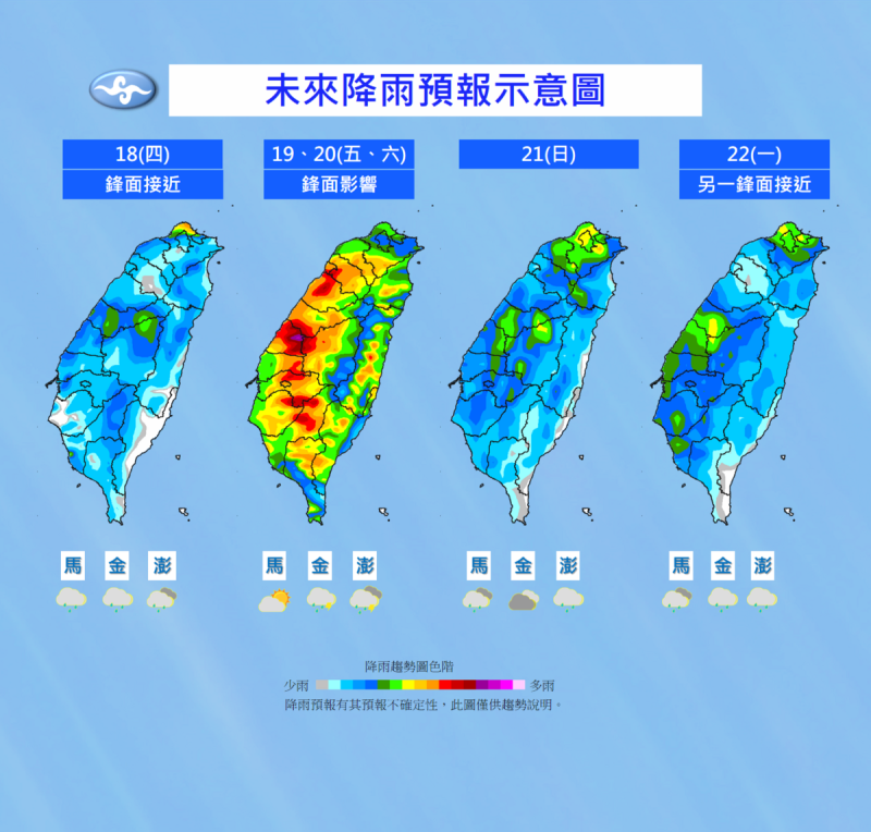 未來一週降雨預報。   圖：中央氣象局／提供