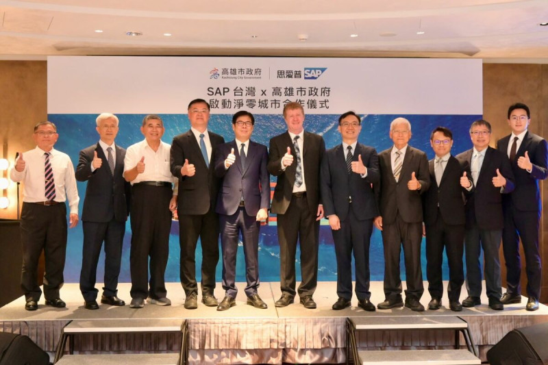 高市府與SAP台灣啟動合作。   圖：高雄市政府提供