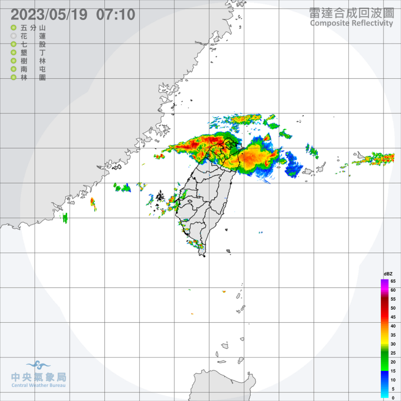 今天受到鋒面影響，易有短延時強降雨，桃竹苗等4縣市有局部豪雨或大豪雨發生，請民眾注意。   圖：中央氣象局／提供