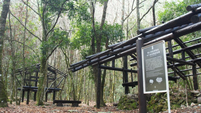 環山獵人登山步道-半穴居與糧倉遺址。   台中市政府觀旅局/提供