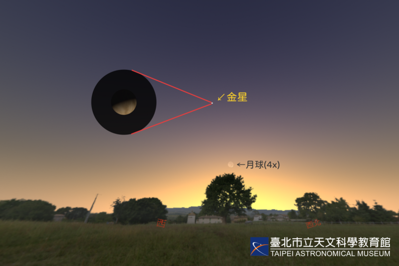 夜空最明亮的行星「金星」，將於5月21日傍晚達到「日落時最高仰角」。   圖：翻攝自台北市立天文館官網
