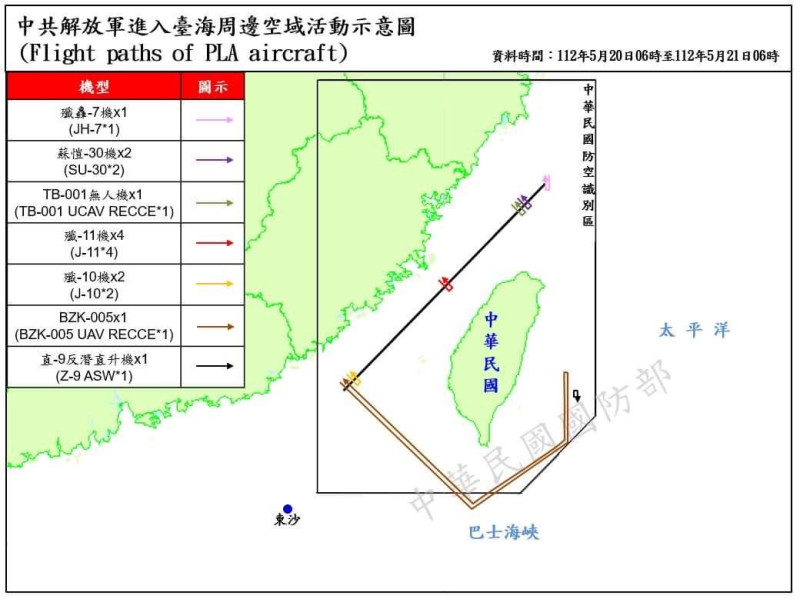 國防部21日發佈共機在台海周邊海空域擾台活動示意圖   圖：國防部提供