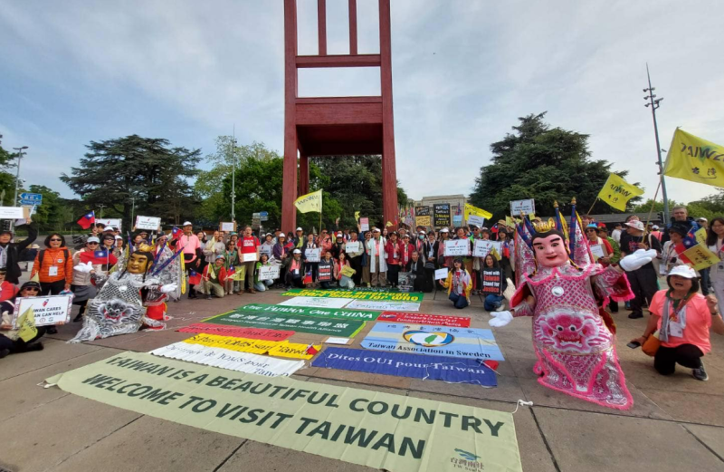自世界各國的台灣僑胞、團體在瑞士時間 20 日上午於日內瓦舉辦遊行，爭取台灣參與世衛組織。   圖: 翻攝自陳乃瑜臉書