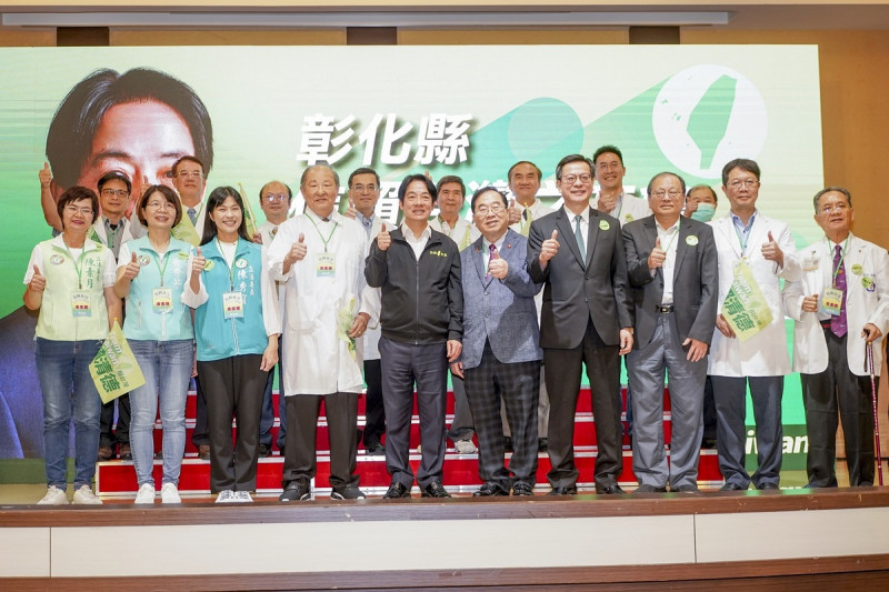 民進黨2024總統候選人賴清德21日出席彰化縣信賴台灣之友會成立大會   圖：民進黨提供