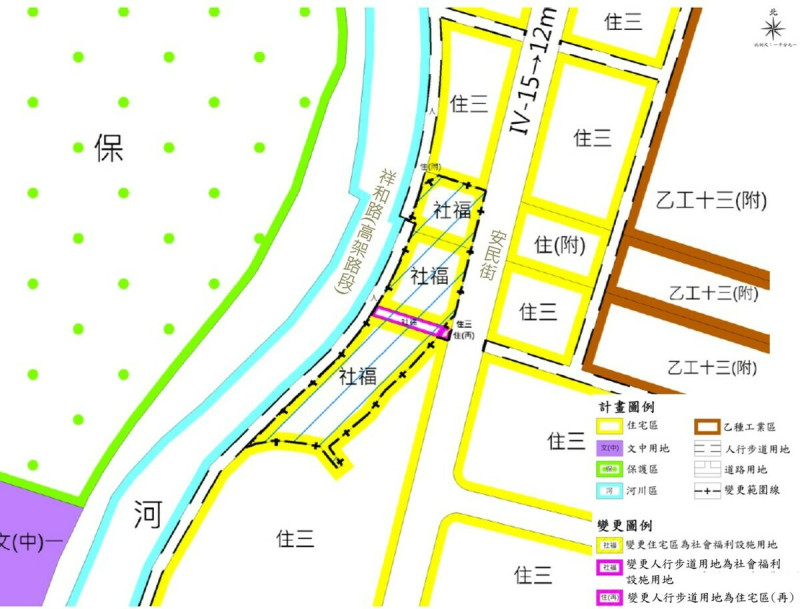 安民街社宅變更示意圖。   圖：新北市城鄉局提供