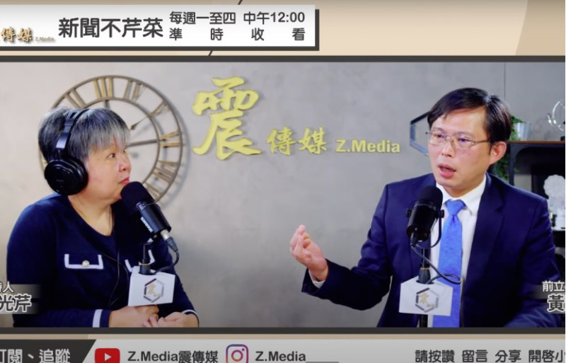 黃國昌今日在《震傳媒》接受資深媒體人黃光芹網路節目《新聞不芹菜》專訪。   圖：截自震傳媒 Youtube頻道