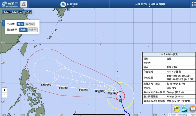 彭啟明擔心，恐怕今年影響台灣的梅雨鋒面，在颱風走後大洗牌，提早進入颱風季。   圖：翻攝日本氣象廳