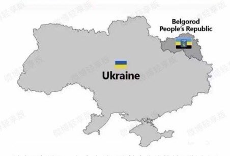 「俄羅斯自由軍團」向外界正式宣布別爾哥羅德州成功脫離俄羅斯聯邦 。 圖：翻攝自推特