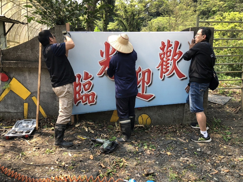 在社區居民的努力改造下，東勢分班蓄勢待發，終於再次掛上醒目的「歡迎光臨」的招牌。   圖：新北市教育局提供