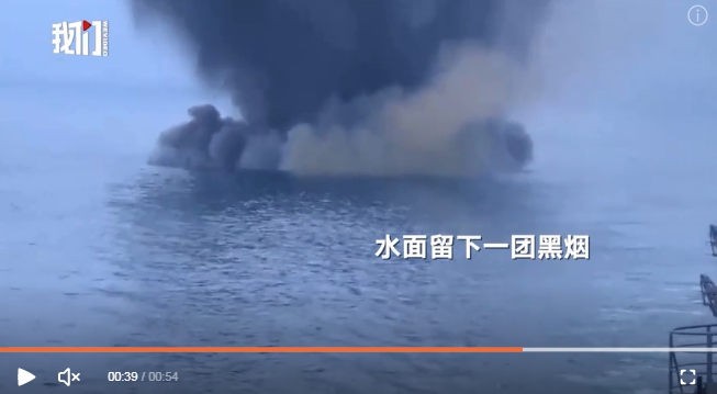 烏克蘭無人艇攻擊在黑海的俄國偵察艦「伊凡庫爾斯」號遭到摧毀。 圖 : 影片截圖