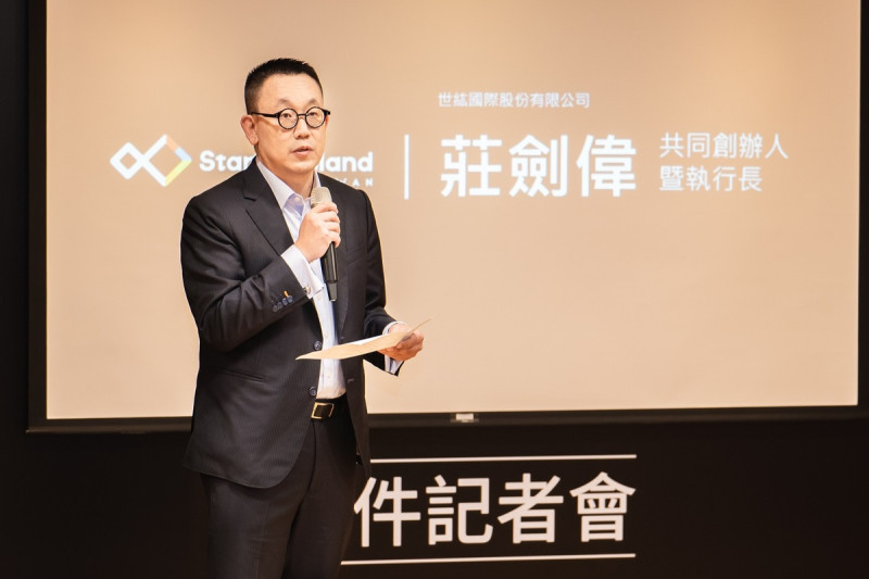 Startup Island TAIWAN執行長莊劍偉致詞。   圖：新北市青年局提供