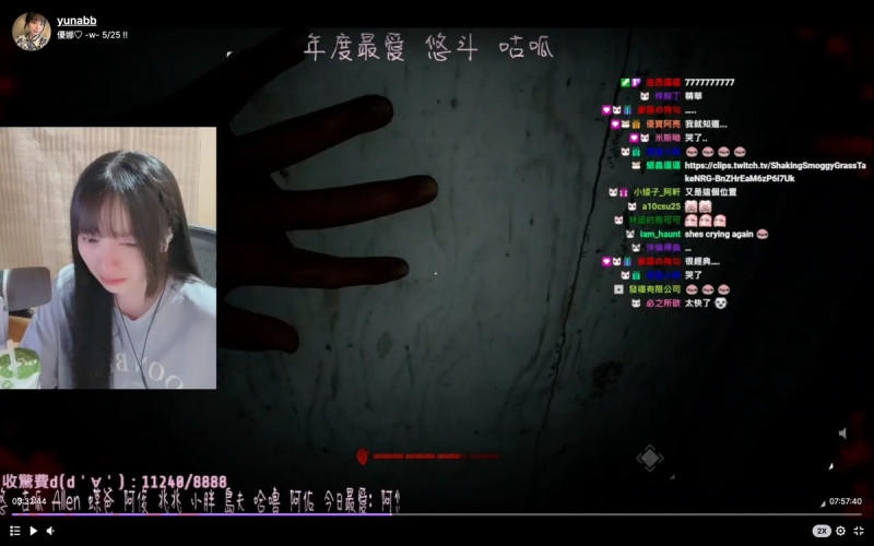 YUNA玩《絕命精神病院》時被嚇哭。   圖：翻攝自yunabb Twitch