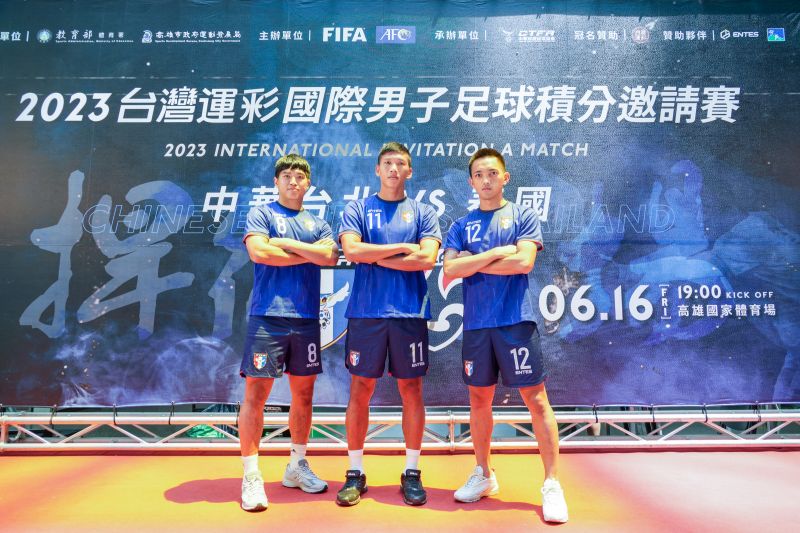 （左起）中華男足代表隊成員吳彥澍、吳俊青、温智豪。   圖/官方提供