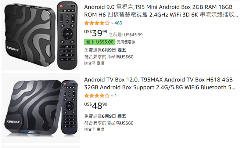 在亞馬遜上熱賣、評價頗高的中國製 Android 電視盒，被資安專家踢爆隱藏惡意程式，但卻未被亞馬遜下架，反而持續販售。   圖：翻攝自amazon網頁