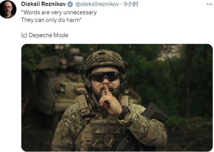 烏克蘭防長列茲尼科夫 4 日發文稱，不需要多說，說多了只會帶來風險。烏克蘭軍方沒有表示，是否發動了宣傳已久的反攻。   圖：翻攝自列茲尼科夫推特