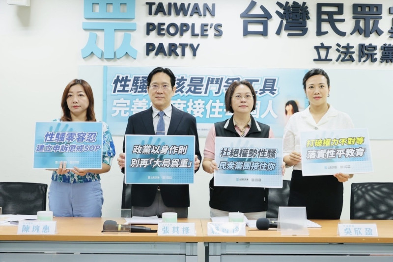 賴香伶(右二)前助理指控，曾被同事言語性騷擾，賴卻未制止。   圖：民眾黨團 / 提供(資料照)