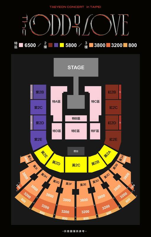 昨(7)晚主辦單位公布了演唱會的票價及座位，門票於6月10日開賣。   圖：翻攝自FB/SuperDome 超級圓頂