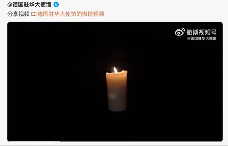 德國駐中大使館今於官方微博中貼出一段「點亮蠟燭」的影片，曝光後卻在短時間內自行刪除，引發網友對以短暫壽命的貼文，悼念六四犧牲者的揣測。   圖：擷取自微博