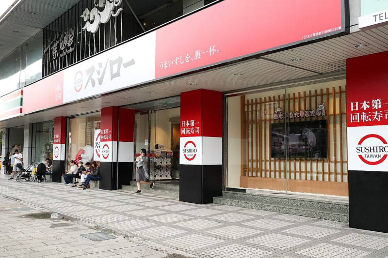 壽司郎母公司 Akindo Sushiro（あきんどスシロー）聲稱，高中生在岐阜市壽司郎分店的惡搞行為被瘋傳後，顧客數量急劇下降。   圖：翻攝自維基百科