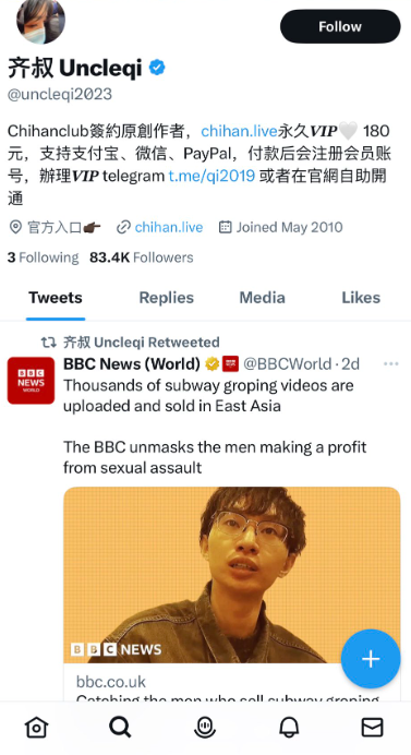 當《BBC》曝光了齊叔的惡行，齊叔並沒有以此為恥，還在推特上轉發了《BBC》的新聞   圖：翻攝自《JJ的顯微萬花筒-厭女/川粉滾遠點》推特