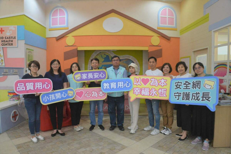 為了讓幼兒家長安心，嘉義市政府建立「五心」綿密幼童安全網。   圖：嘉義市政府/提供