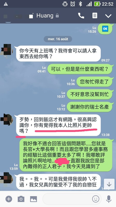 黃姓外交官時常傳一些讓人反感、不適且情緒性的訊息給該名已離職的外交人員。    圖 : 取自 Pang Ying Peng 臉書