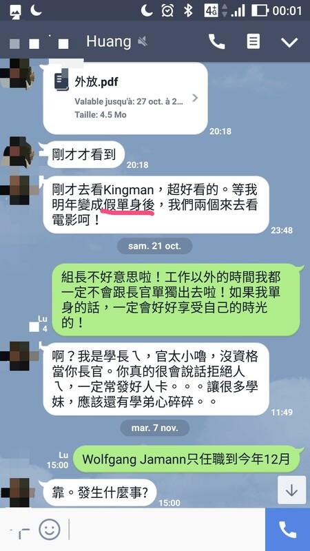 黃姓外交官時常傳 一些讓人反感、不適且情緒性的訊息給該名已離職的外交人員。    圖 : 取自 Pang Ying Peng 臉書