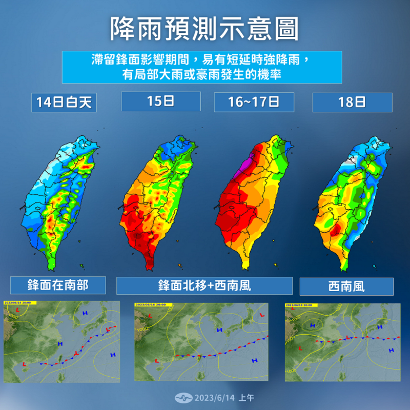 未來一週天氣預測。   圖：中央氣象局／提供