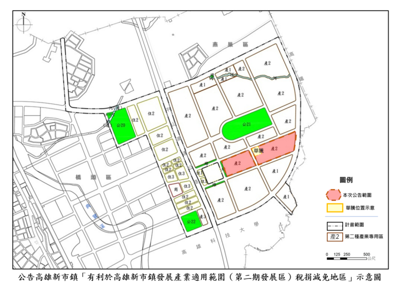 高雄新市鎮發展產業適用範圍（第二期發展區）。   圖：營建署提供