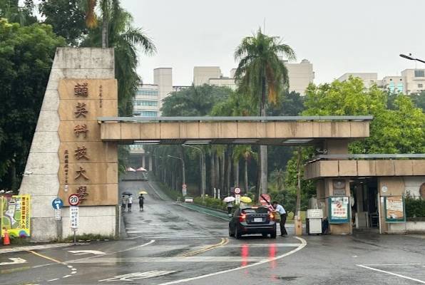 輔英科大驚傳2名女學生在校內墜樓身亡。   圖：翻攝臉書