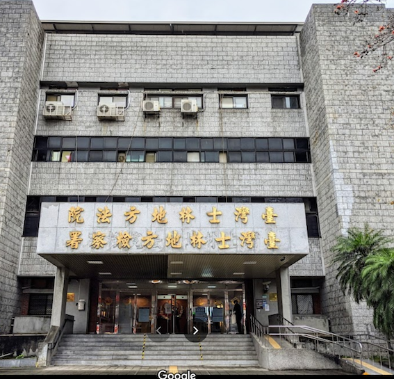 台北市士林地檢署已將創意私廚封網，並對此展開調查，目前鎖定了另外80名高級會員，這80人的身份包括醫師、老師、工程師、軍警等。   圖：翻攝自Google Map