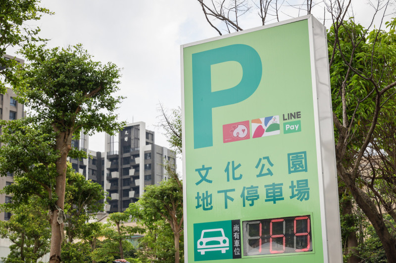 平鎮文化公園地下停車場試營運，6月底前停車免費，7月1日正式收費營運。   圖：桃園市政府/提供