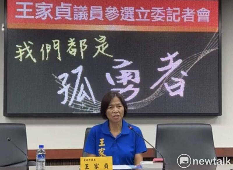 國民黨台南第五選區參選人王家貞因案緩刑，中選會宣告不符參選資格。   圖：黃博郎／攝(資料照)