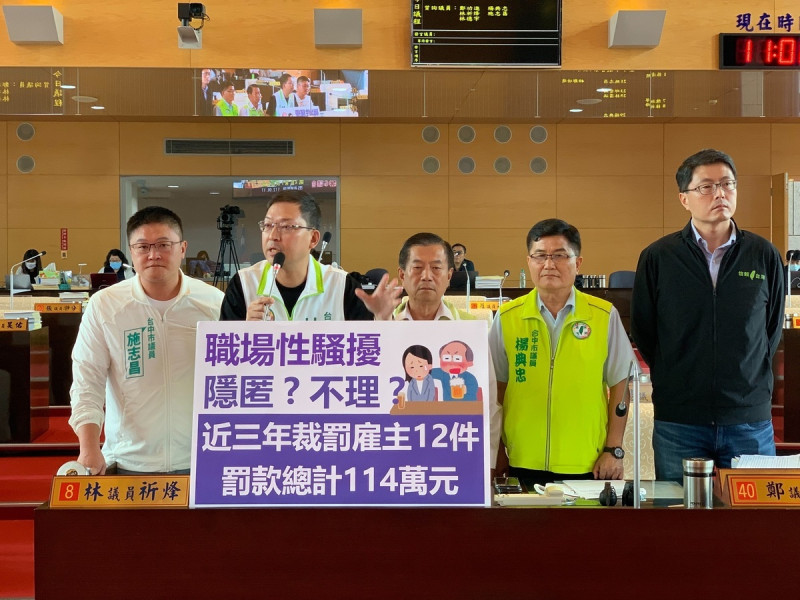 林祈烽等人今天繼續在市議員質詢性騷議題。   林祈烽/提供