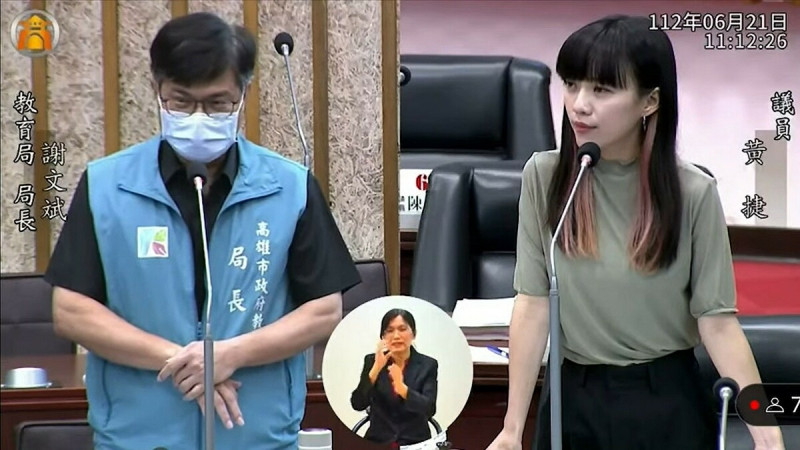 黃捷今日出席高雄市議會質詢時針對狼師性侵13歲少女一案，質詢教育局局長的最新案件進度。   圖 : 擷取自高雄市議員鳳山黃捷Youtube