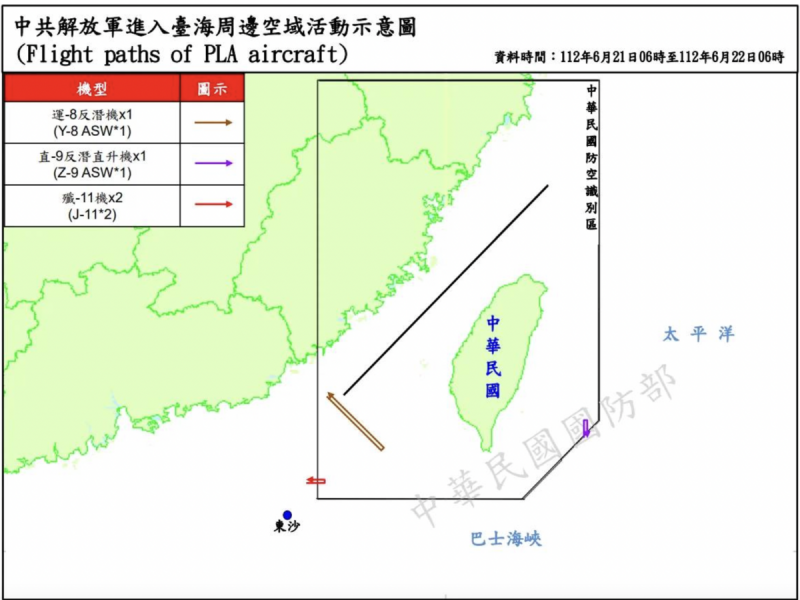 國防部發布最新共機動態，偵獲共機 29 架次，共艦 10 艘次，持續在台海周邊活動。   圖：翻攝自國防部官網