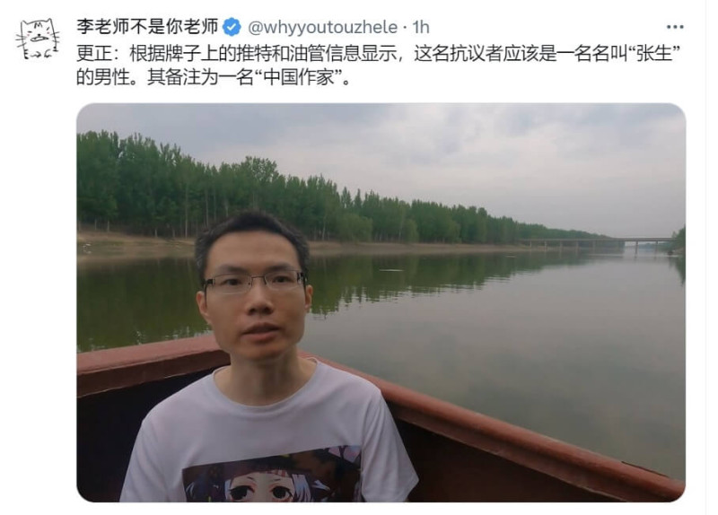 一名中國人22日在北京大學校園內舉牌倡議「廢黜一黨極權，擁抱多黨制度」，隨後被學校保安帶走。推特名人李老師發文指出，舉牌的男子應叫張生，他自稱中國作家。   圖：取自twitter.com/whyyoutouzhele
